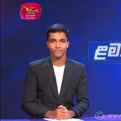 Nadeera Sejan